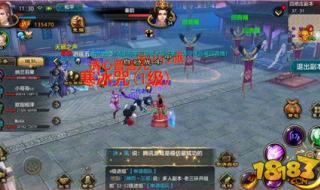 天龙八部四绝庄 天龙八部四绝庄